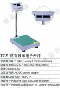 上海tcs计重鲸鱼传媒在线观看入口IOS生产厂家